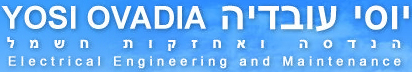 יוסי עובדיה